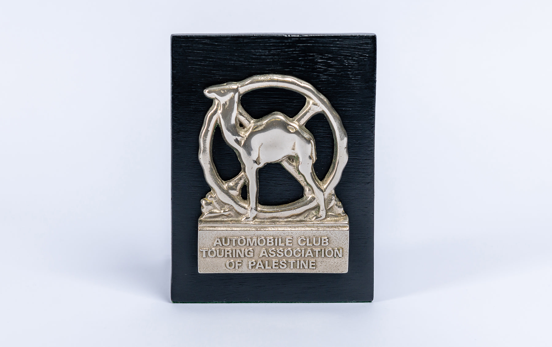 Member's Badge for the Automobile Club Touring Association of Palestine, 1930s